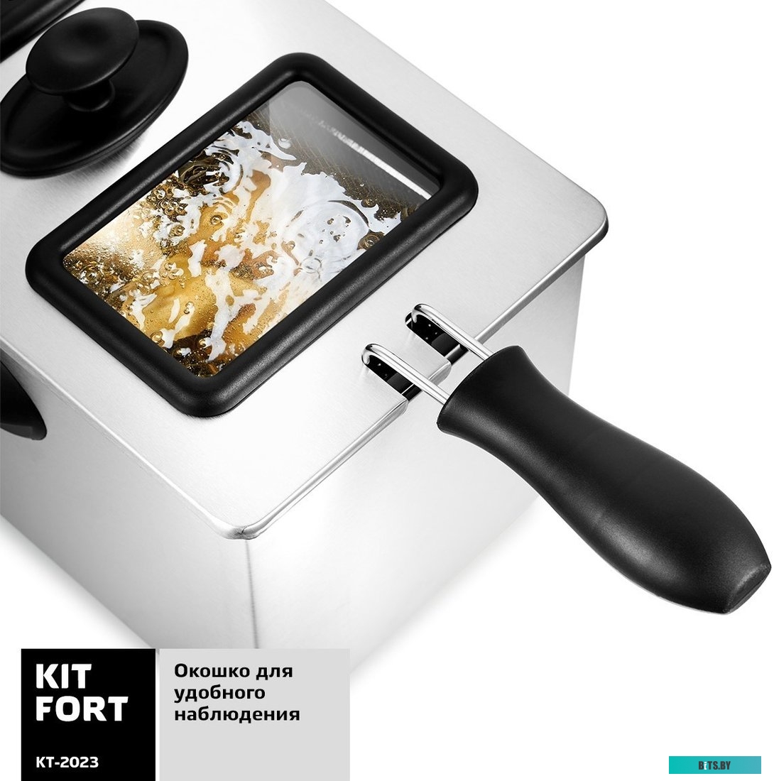 KT-2023 Фритюрница "Kitfort" [KT-2023]