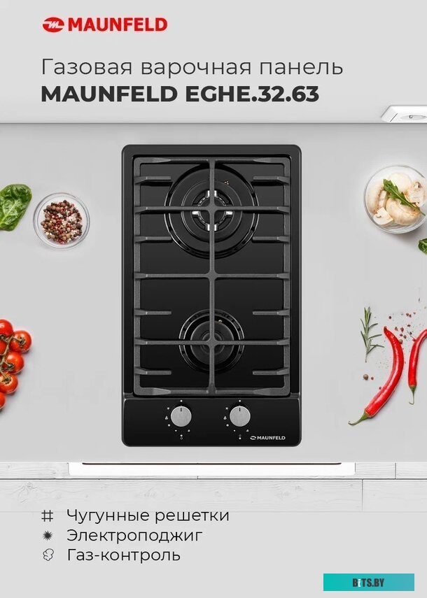 КА-00013558 Газовая варочная панель MAUNFELD EGHE.32.63CB/G,  независимая,  черный