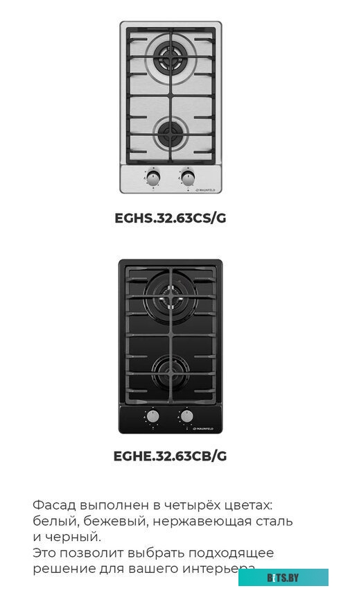 КА-00013558 Газовая варочная панель MAUNFELD EGHE.32.63CB/G,  независимая,  черный