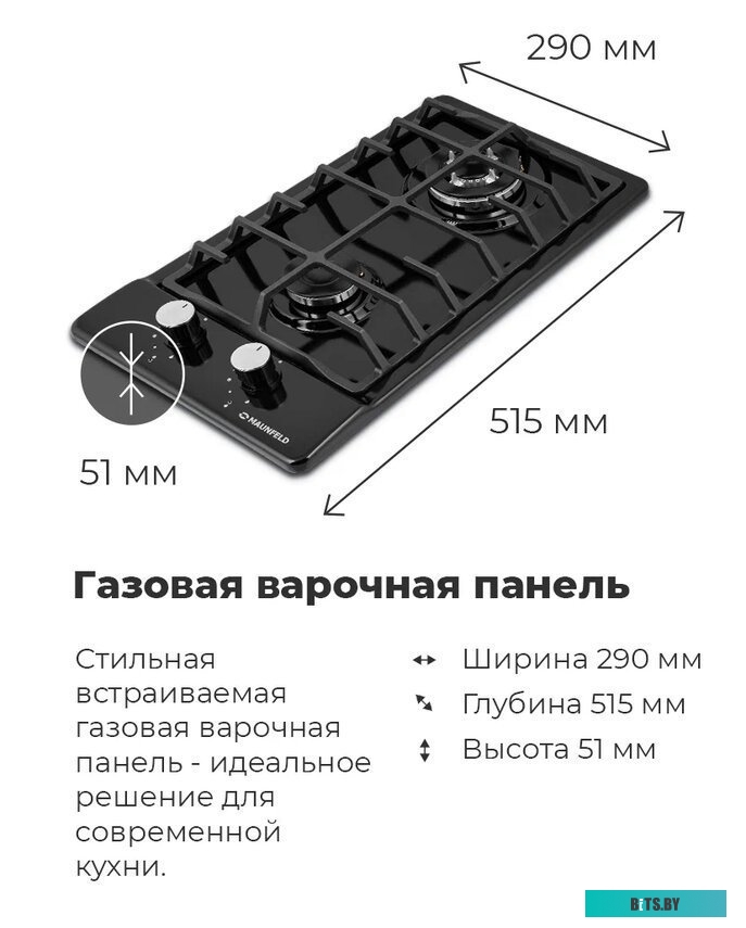 КА-00013558 Газовая варочная панель MAUNFELD EGHE.32.63CB/G,  независимая,  черный