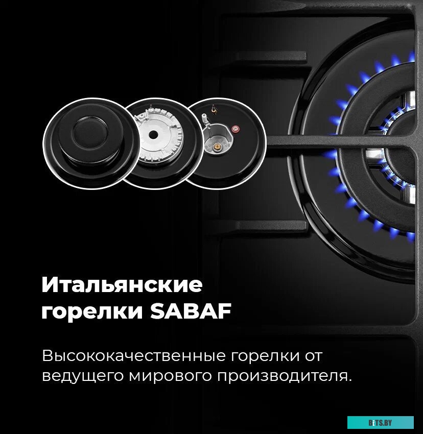 КА-00013558 Газовая варочная панель MAUNFELD EGHE.32.63CB/G,  независимая,  черный