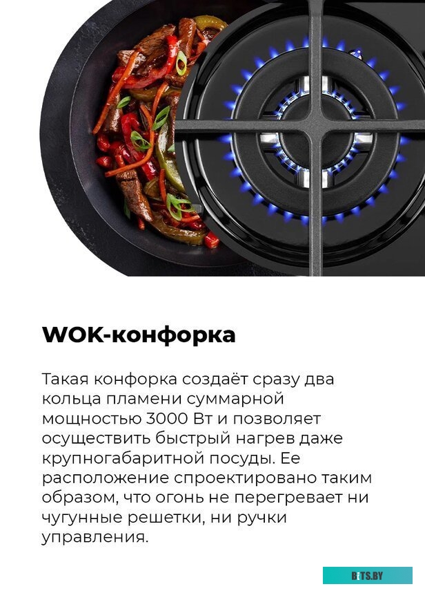 КА-00013558 Газовая варочная панель MAUNFELD EGHE.32.63CB/G,  независимая,  черный