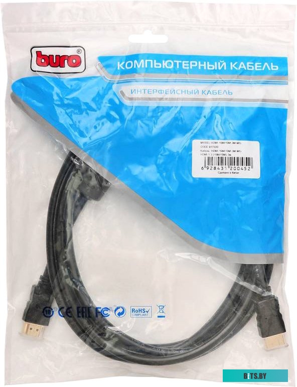 Кабель Buro HDMI-19M/19M-3M-MG