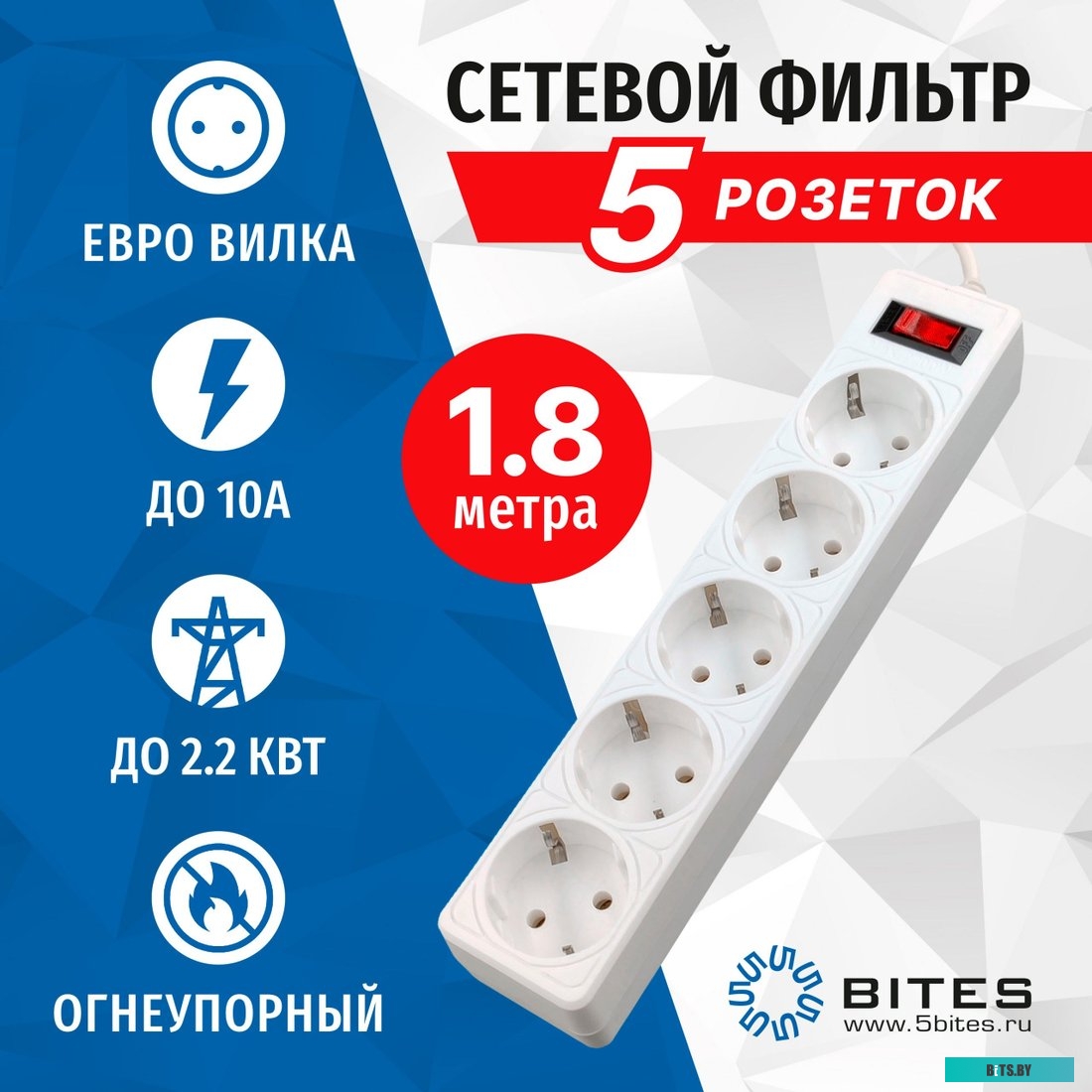 GARDA SP5W-518 5S Сетевой фильтр 5bites GARDA SP5W-518 5S 1.8 м <White>