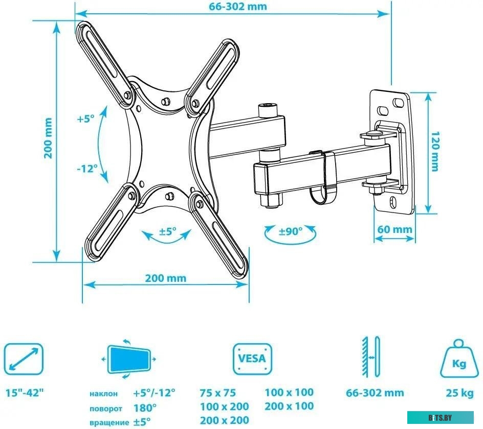 90465 Кронштейн для телевизора Kromax CORBEL-5 черный 15"-42" макс.25кг настенный поворот и наклон