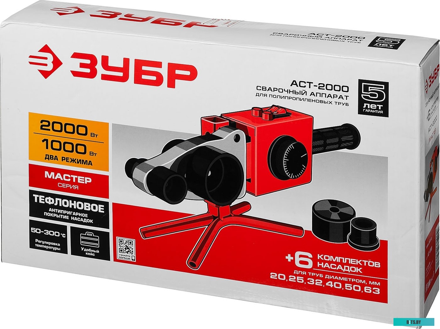 АСТ-2000 Сварочный аппарат для пластиковых труб Зубр АСТ-2000,  кейс