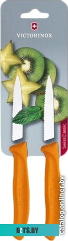 6.7636.L119B Набор ножей кухонных Victorinox Swiss Classic (6.7636.L119B) 2шт оранжевый