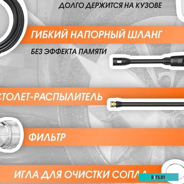 93416305 Мойка высокого давления Bort BHR-1700-PRO [93416305]