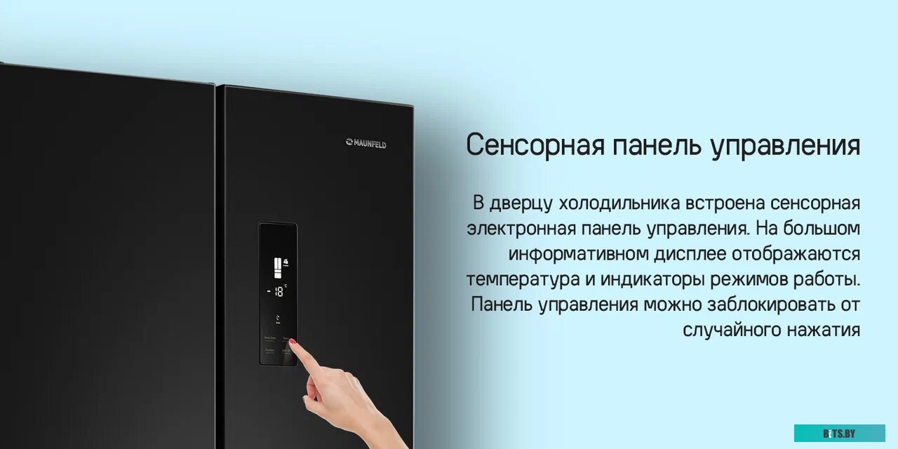 Maunfeld MFF180NFBE01