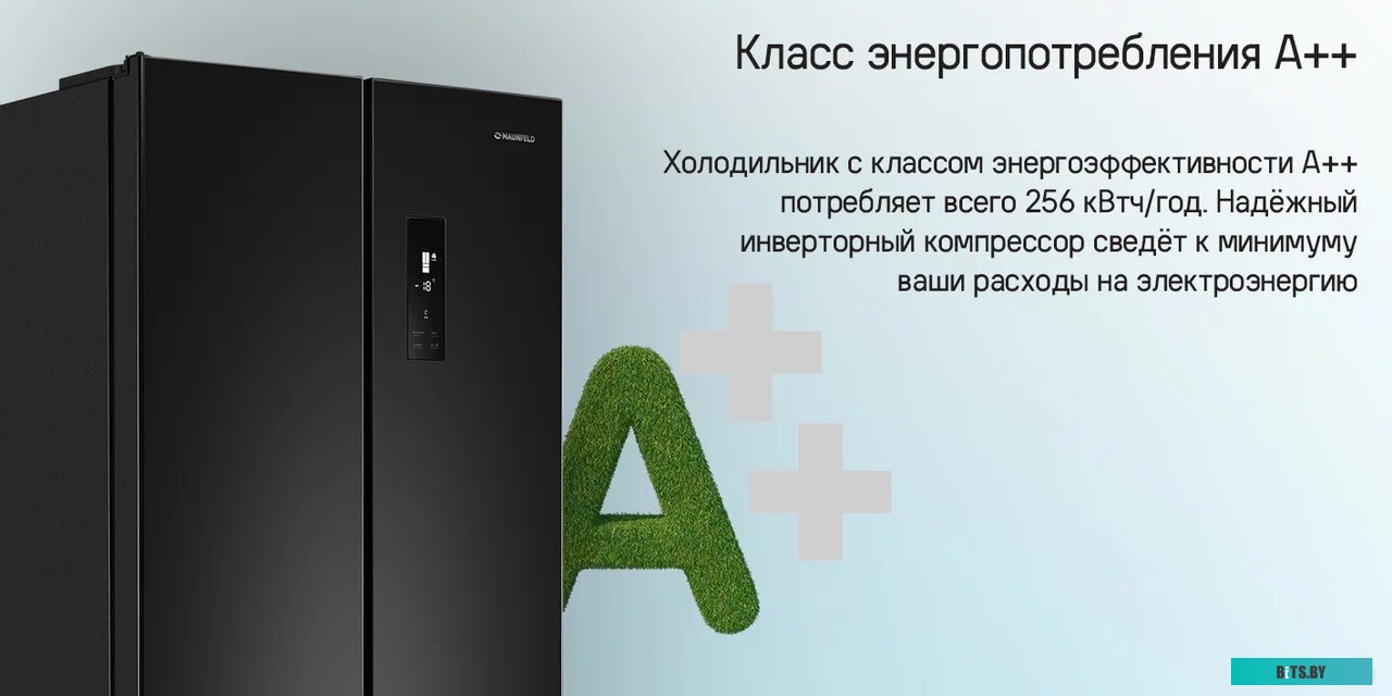 Maunfeld MFF180NFSE01