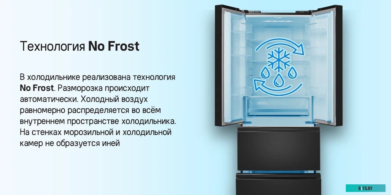 Maunfeld MFF180NFSE01