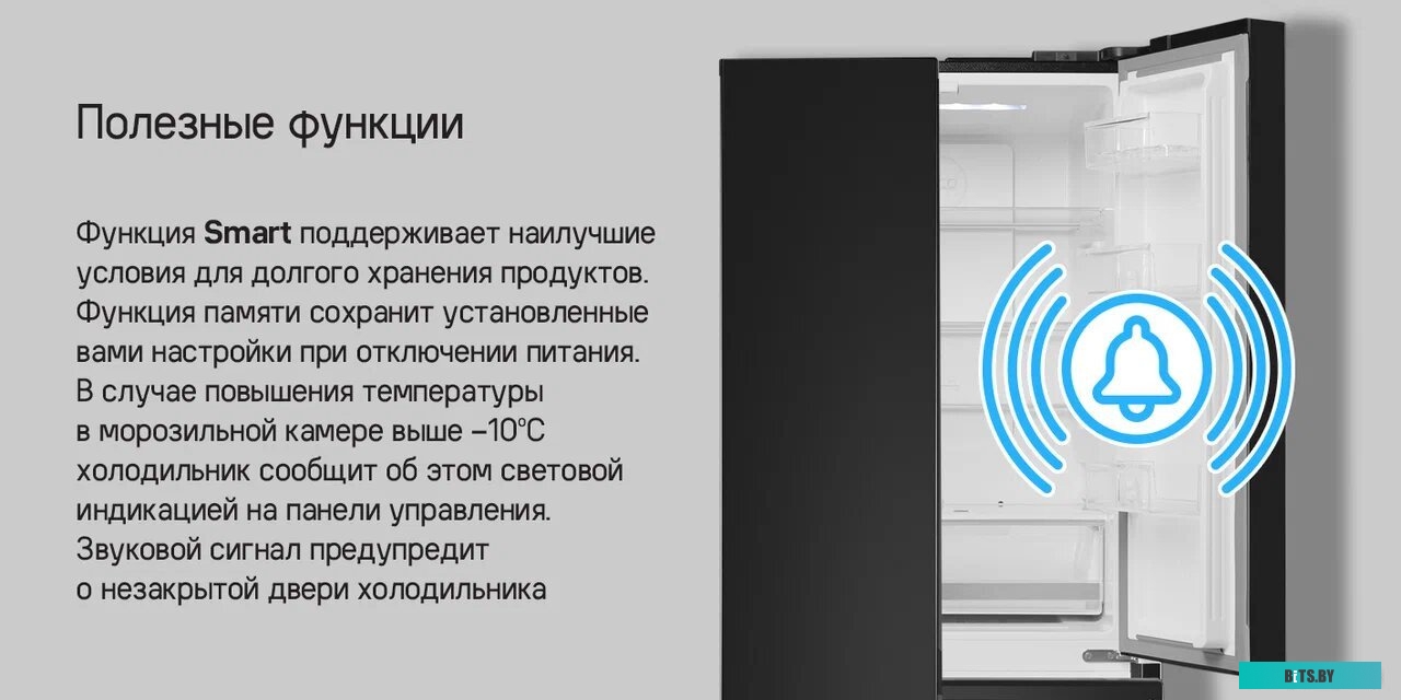 Maunfeld MFF180NFSE01