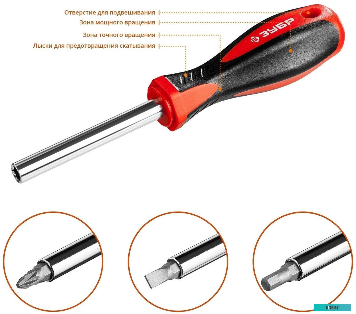 Зубр Зубр 25027 (27 предметов)