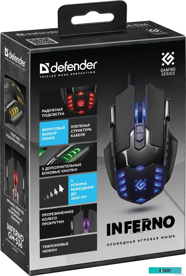 Игровая мышь Defender Inferno GM-536 52536