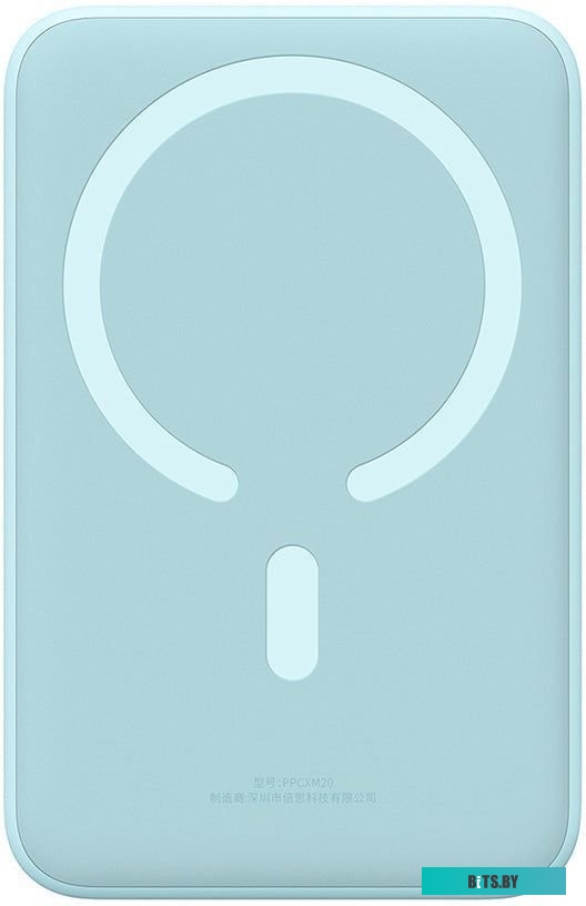 PPCX150003 Baseus Magnetic Mini Wireless Fast Charge Power Bank 20000mAh 20W Blue (With Charging Cable Type-C to Type-C (20V/3A) 30cm White) (PPCX1500