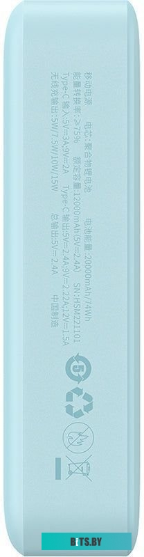 PPCX150003 Baseus Magnetic Mini Wireless Fast Charge Power Bank 20000mAh 20W Blue (With Charging Cable Type-C to Type-C (20V/3A) 30cm White) (PPCX1500