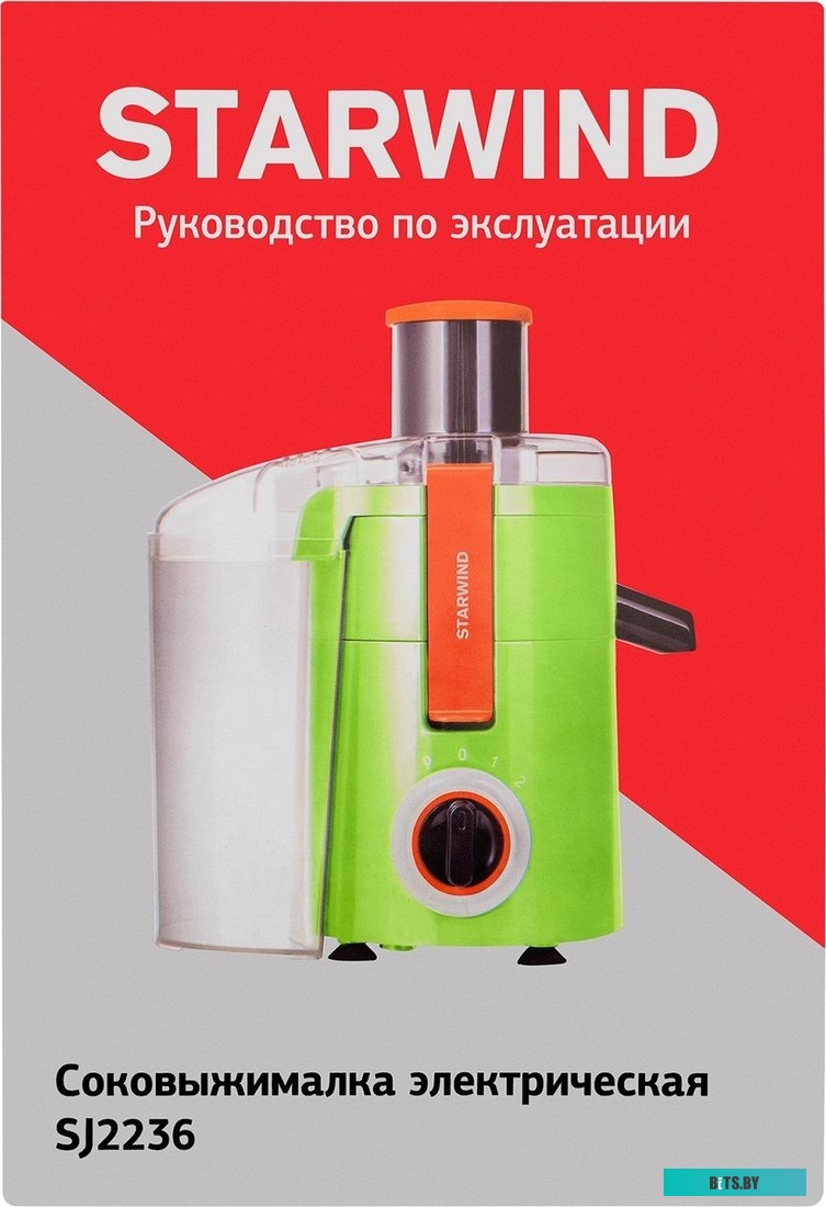 SJ2236 Соковыжималка StarWind SJ2236,  центробежная,  зеленый и белый