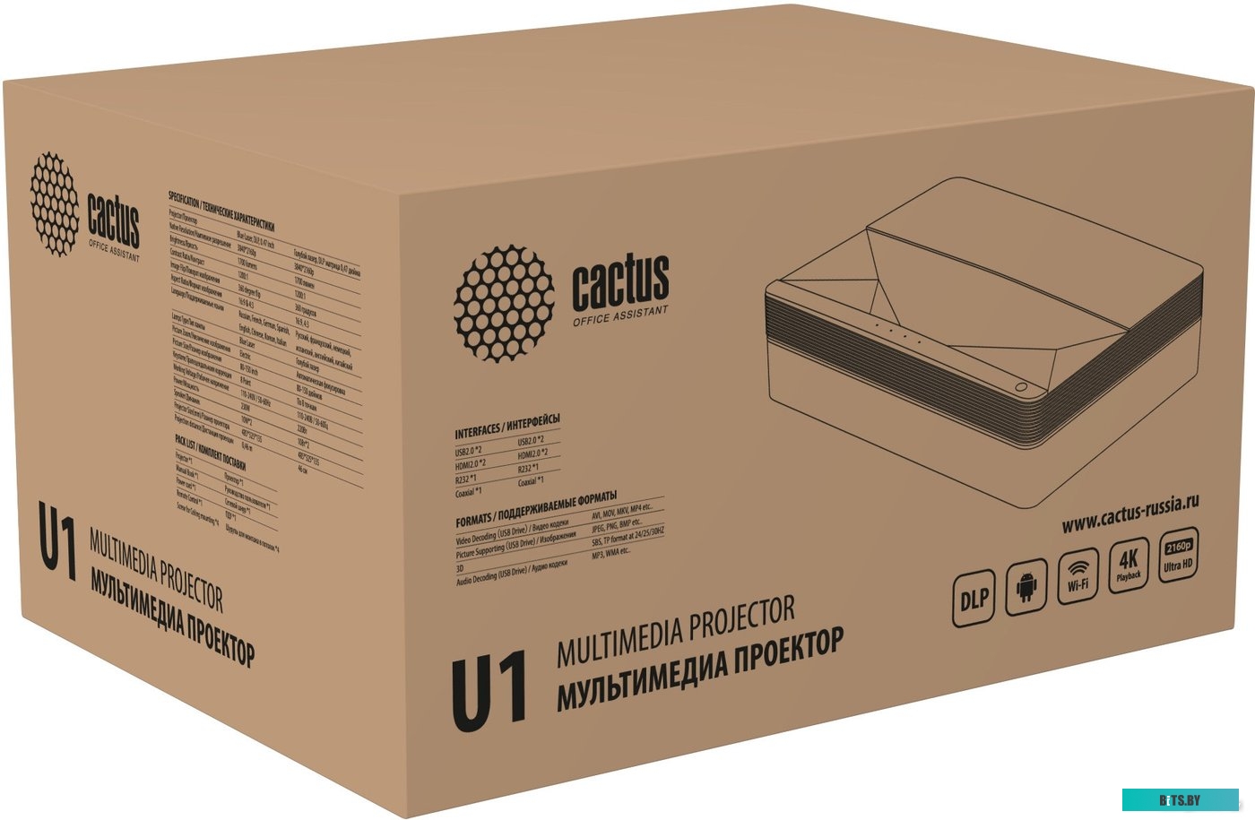 Проектор Cactus CS-U1.SG, серебристый, Wi-Fi