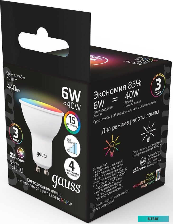 101105406 Лампа светодиодная Gauss 101105406 6Вт цок.:GU5.3 софит 175B св.свеч.RGB MR16 (упак.:1шт)