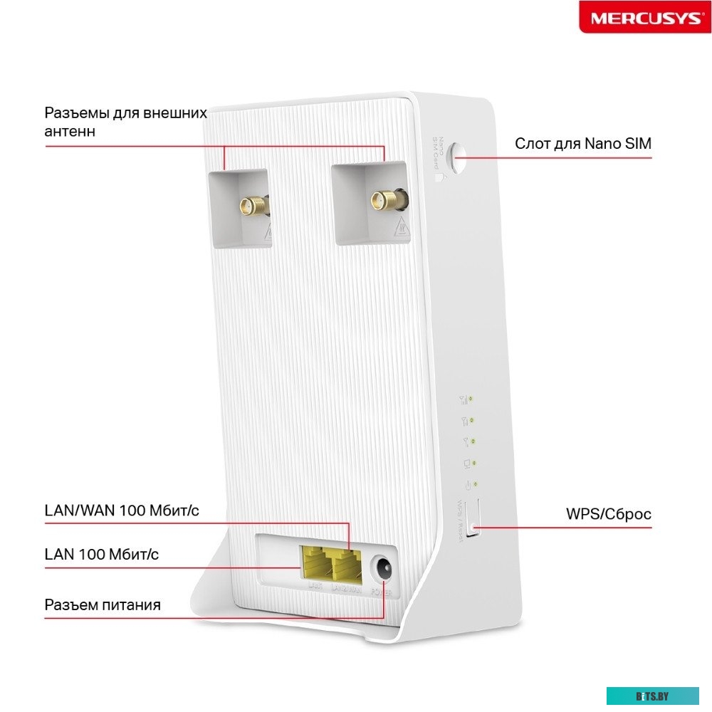 Маршрутизатор Mercusys MB110-4G N300 Wi-Fi 4G LTE