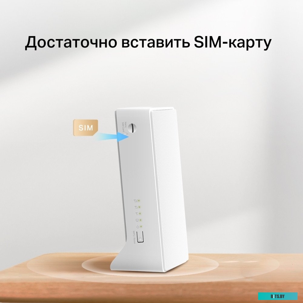 Маршрутизатор Mercusys MB110-4G N300 Wi-Fi 4G LTE