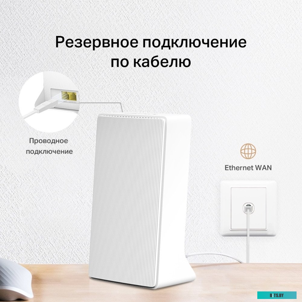Маршрутизатор Mercusys MB110-4G N300 Wi-Fi 4G LTE