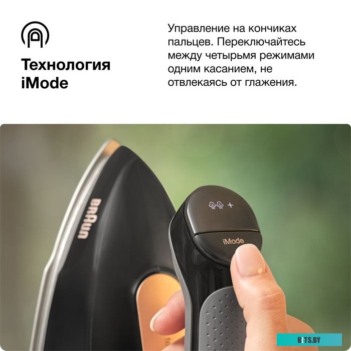 0128803002 Парогенератор Braun IS3157BL 2400Вт синий/белый