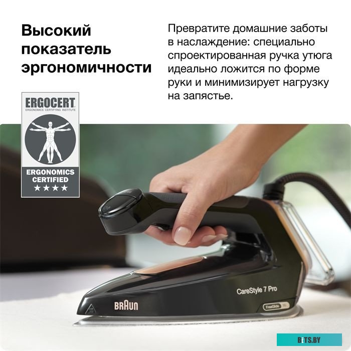 0128803002 Парогенератор Braun IS3157BL 2400Вт синий/белый