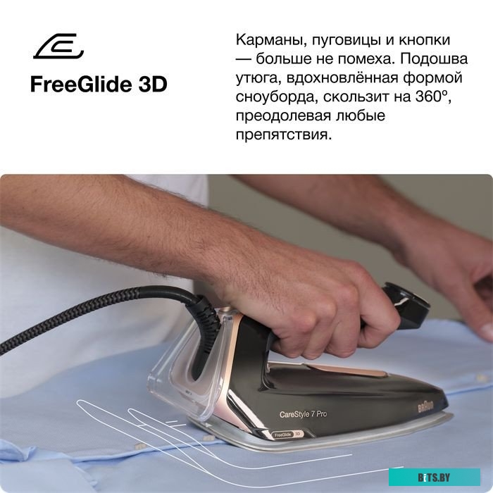 0128803002 Парогенератор Braun IS3157BL 2400Вт синий/белый