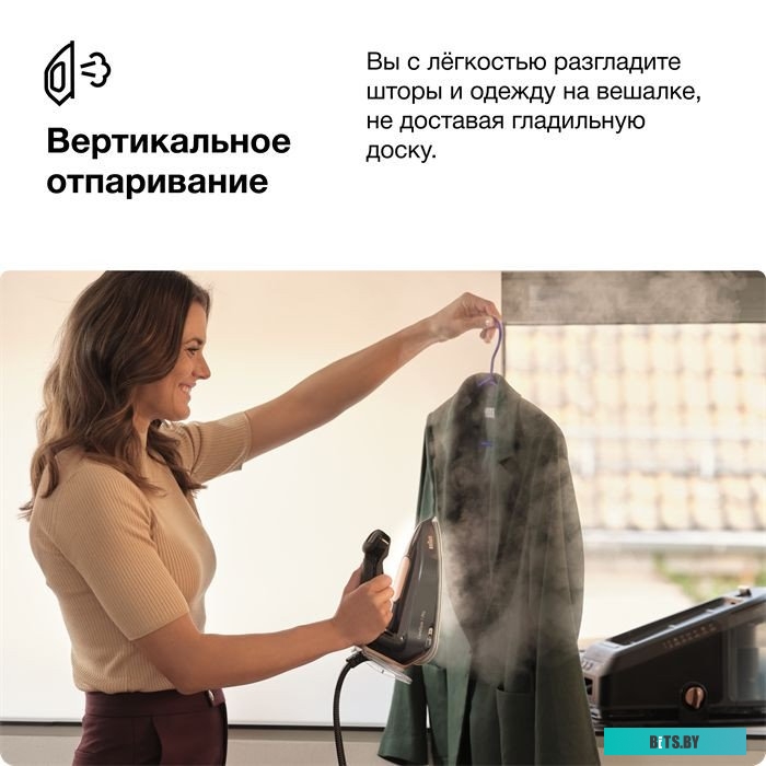 0128803002 Парогенератор Braun IS3157BL 2400Вт синий/белый
