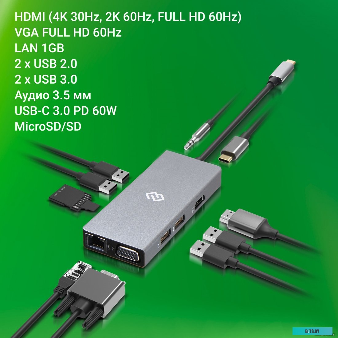 Док-станция Digma DS-970UC_G 1397079