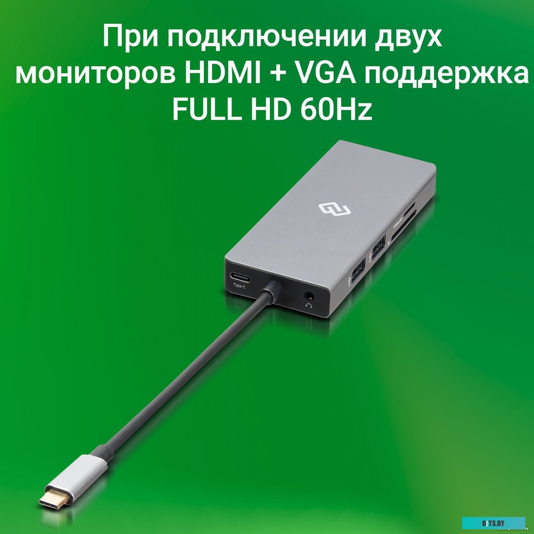 Док-станция Digma DS-970UC_G 1397079