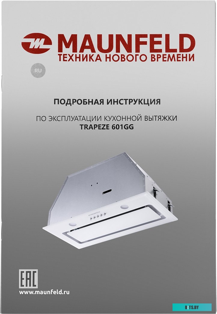 КА-00014214 Встраиваемая вытяжка MAUNFELD Trapeze 601GG, управление кнопочное, белый [ка-00014214]