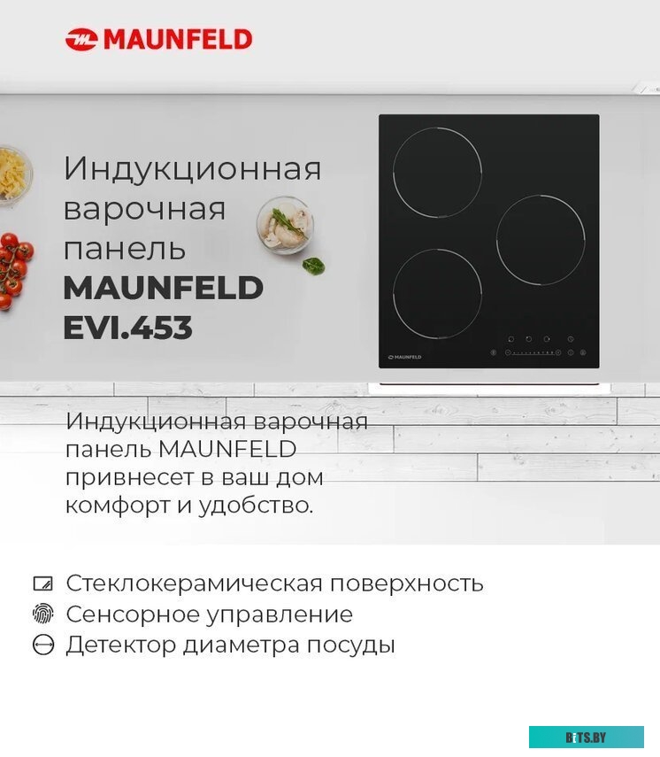 УТ000010195 Встраиваемая вытяжка MAUNFELD Crosby Singl 60, управление кнопочное, нержавеющая сталь [ут000010195]