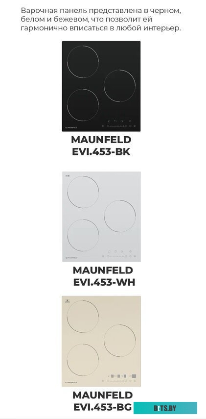 УТ000010195 Встраиваемая вытяжка MAUNFELD Crosby Singl 60, управление кнопочное, нержавеющая сталь [ут000010195]