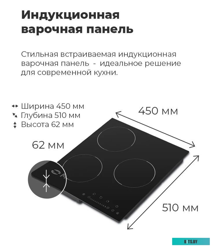 УТ000010195 Встраиваемая вытяжка MAUNFELD Crosby Singl 60, управление кнопочное, нержавеющая сталь [ут000010195]