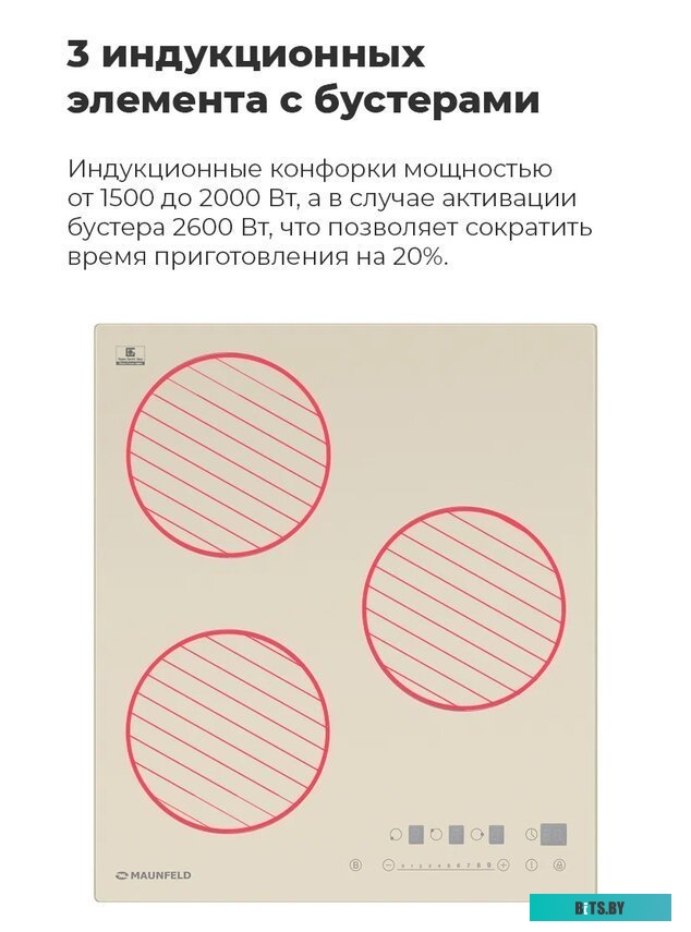 УТ000010195 Встраиваемая вытяжка MAUNFELD Crosby Singl 60, управление кнопочное, нержавеющая сталь [ут000010195]