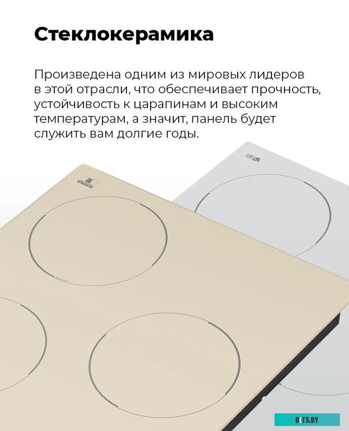 УТ000010195 Встраиваемая вытяжка MAUNFELD Crosby Singl 60, управление кнопочное, нержавеющая сталь [ут000010195]