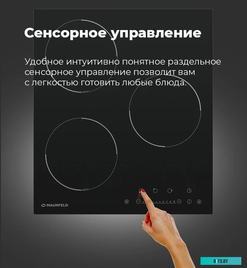 УТ000010195 Встраиваемая вытяжка MAUNFELD Crosby Singl 60, управление кнопочное, нержавеющая сталь [ут000010195]