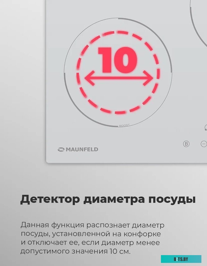 УТ000010195 Встраиваемая вытяжка MAUNFELD Crosby Singl 60, управление кнопочное, нержавеющая сталь [ут000010195]