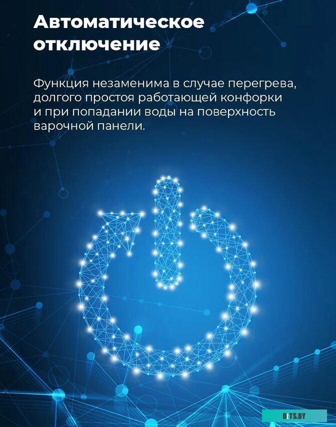 УТ000010195 Встраиваемая вытяжка MAUNFELD Crosby Singl 60, управление кнопочное, нержавеющая сталь [ут000010195]