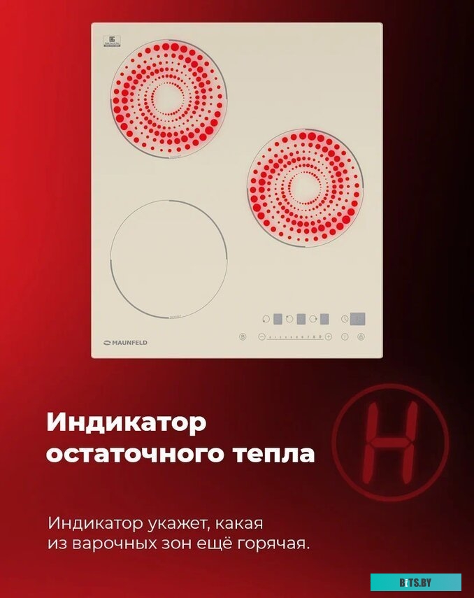 УТ000010195 Встраиваемая вытяжка MAUNFELD Crosby Singl 60, управление кнопочное, нержавеющая сталь [ут000010195]