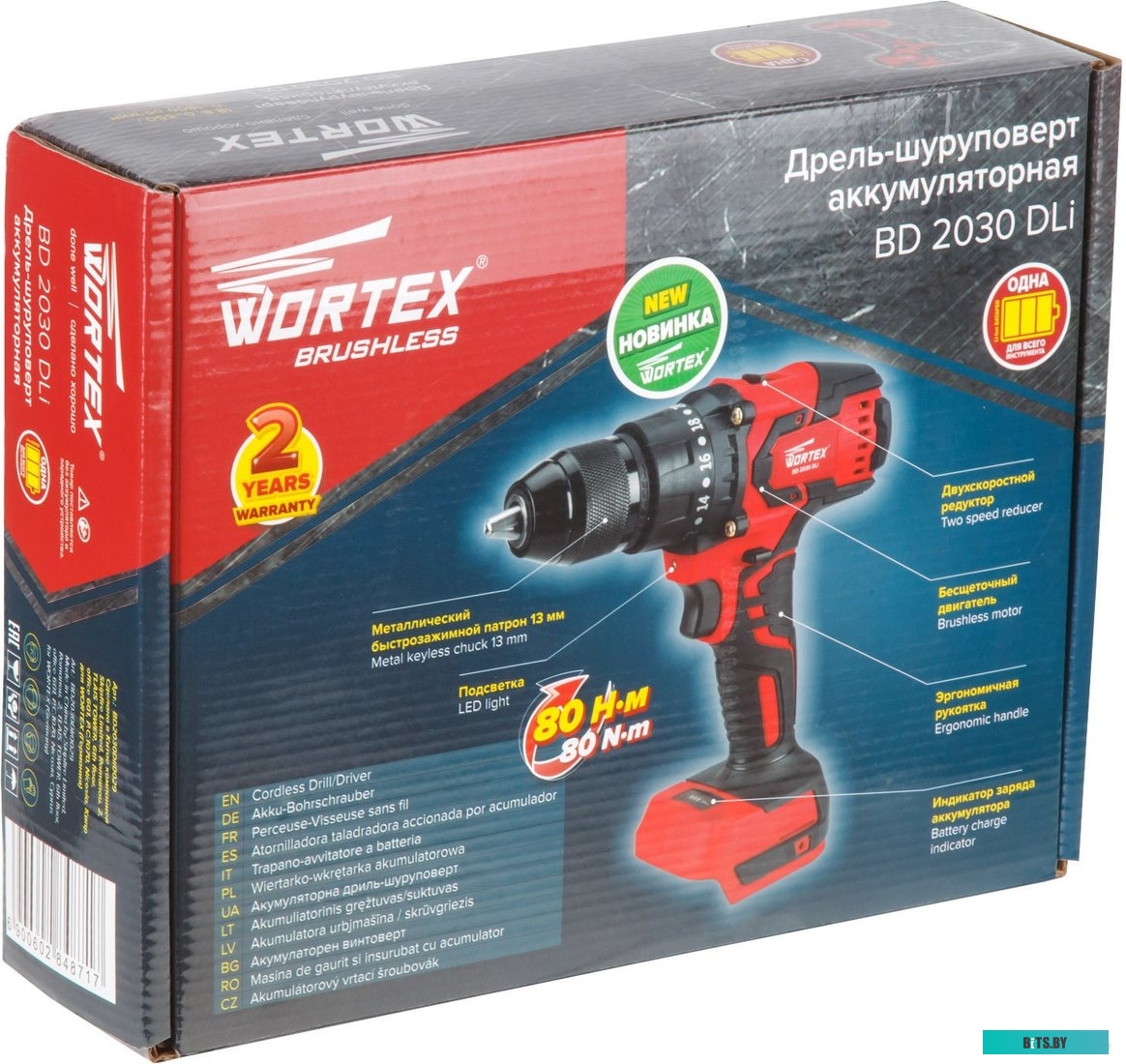 Дрель-шуруповерт Wortex BD 2030 Dli BD2030Dli0029 (без АКБ)