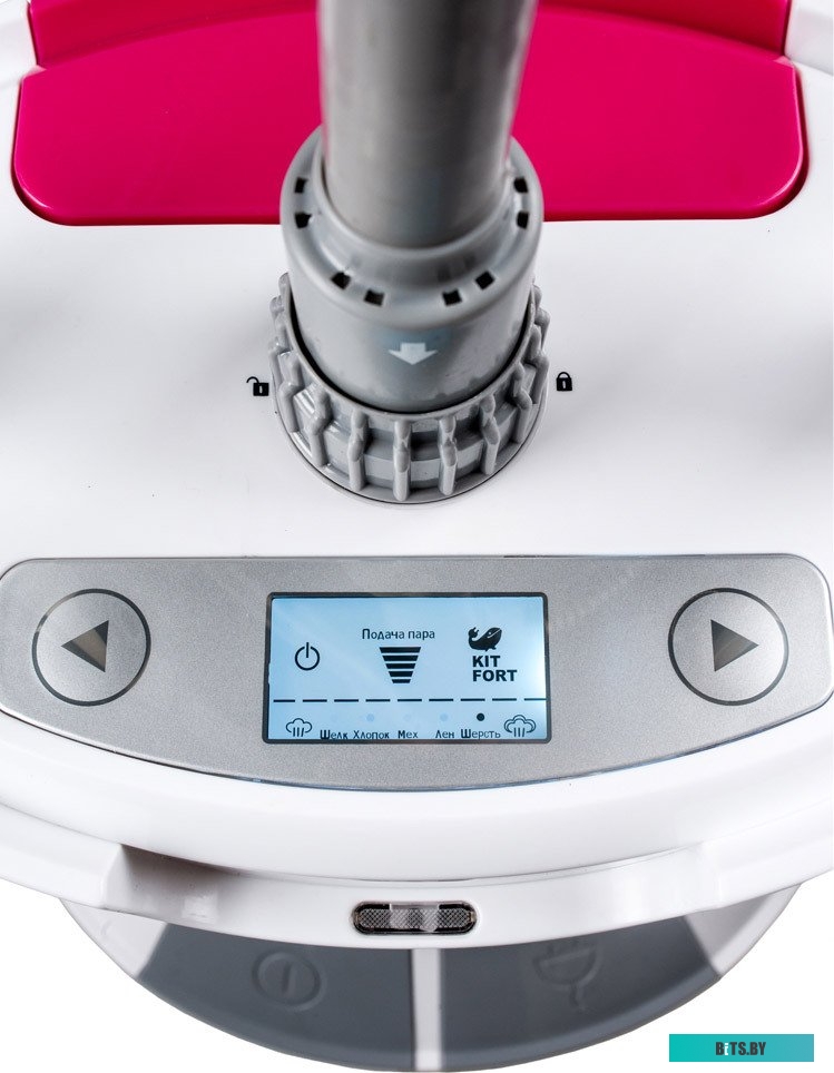 Отпариватель Kitfort KT-915