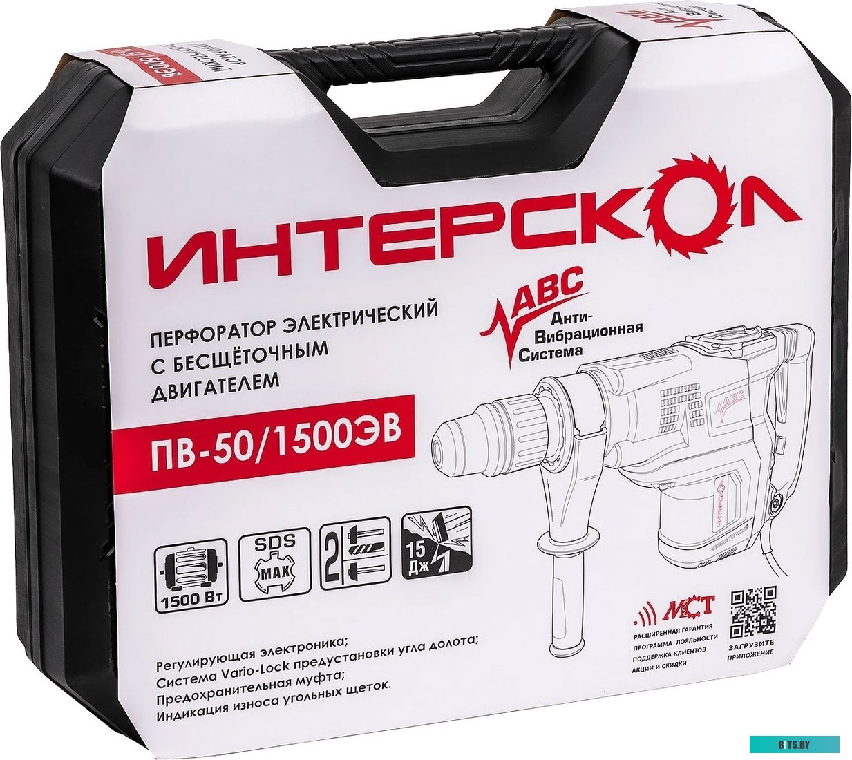 829.1.0.70 Перфоратор ИНТЕРСКОЛ SDS-Max ПВ-50/1500ЭВ