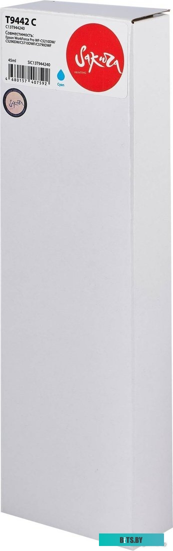 Картридж Sakura Printing SIC13T944240 (аналог Epson T9442 C)