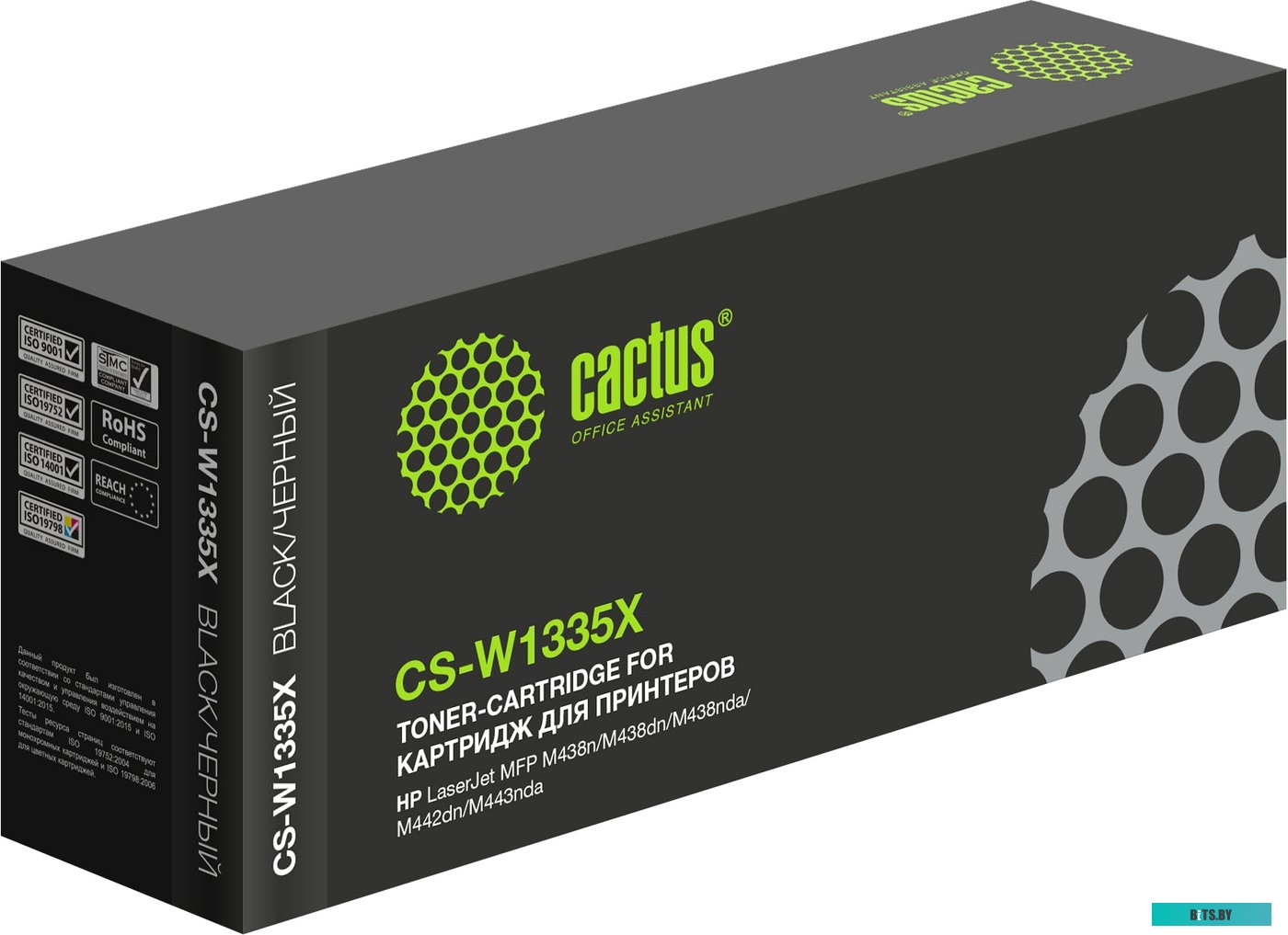 Картридж Cactus CS-W1335X (аналог HP W1335X)