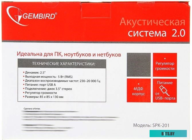 Компьютерные колонки Gembird SPK-201
