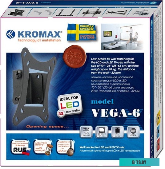 Кронштейн для телевизора Kromax VEGA-6
