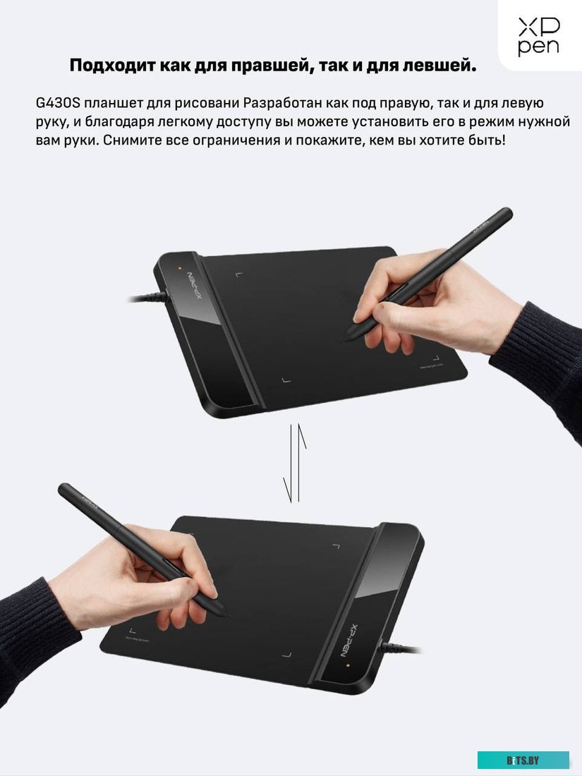 Графический планшет XP-Pen Star G430S